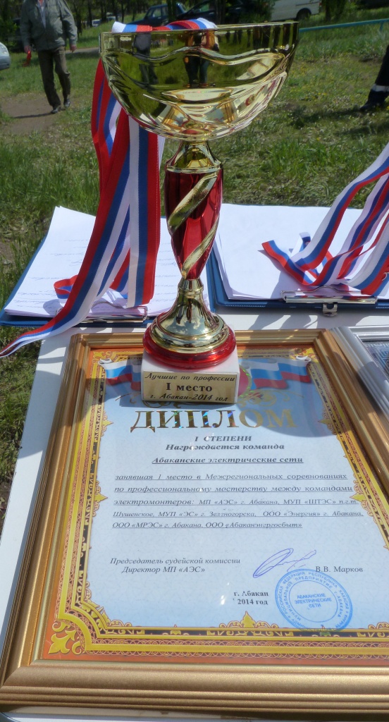 Награды.jpg Награды.jpg